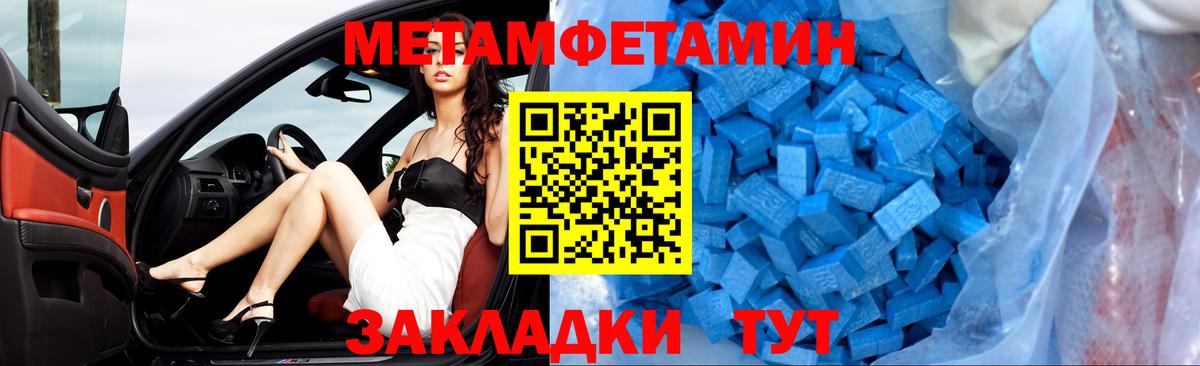 Курск  Каннабис  Вход с VPN  МЕФ кристаллы  Экстази 