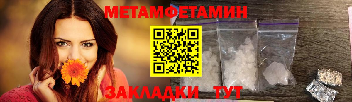 Амфетамин Розовый Курск