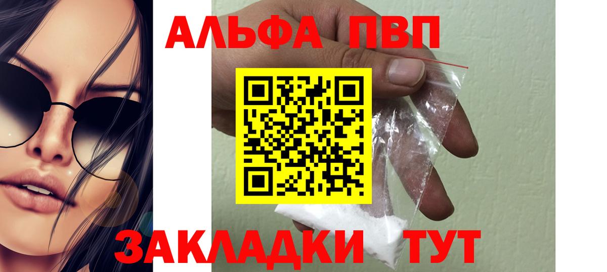 Конопля Курск