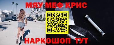 ALPHA-PVP Кумертау