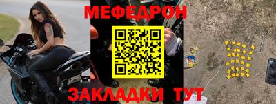 гидра Кунгур