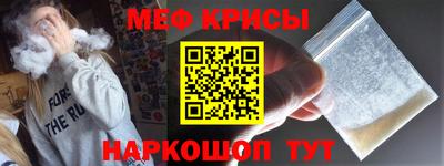 гидра Кунгур