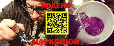 гидра Кунгур