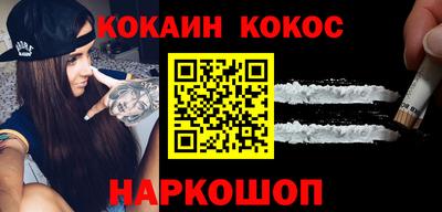 гидра Кунгур