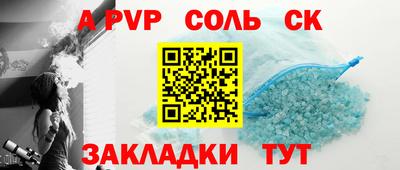 гидра Кунгур