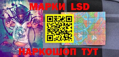 гидра Кунгур