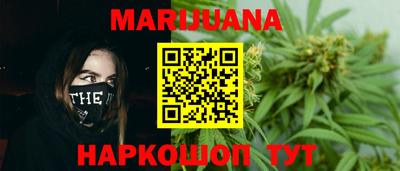 гидра Кунгур