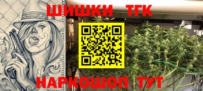гидра Кунгур