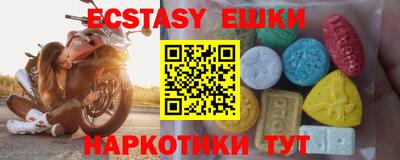 гидра Кунгур