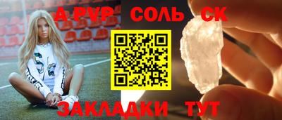 марки lsd Кулебаки