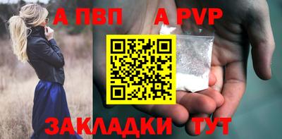 ALPHA-PVP Кумертау