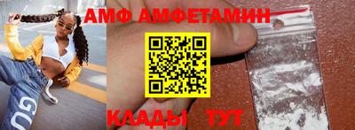 гидра Кунгур