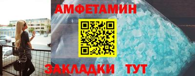 ALPHA-PVP Кумертау
