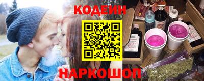 гидра Кунгур
