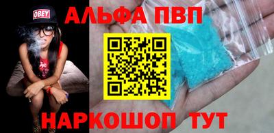 гидра Кунгур