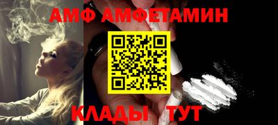 гидра Кунгур