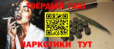 ALPHA-PVP Кумертау