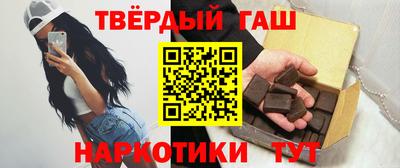 гидра Кунгур