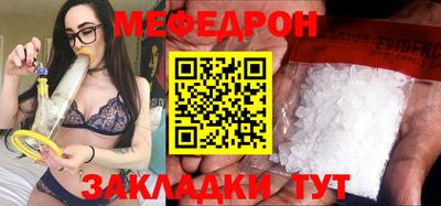 гидра Кунгур