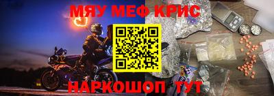 ALPHA-PVP Кумертау