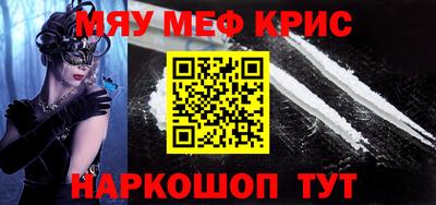 гидра Кунгур