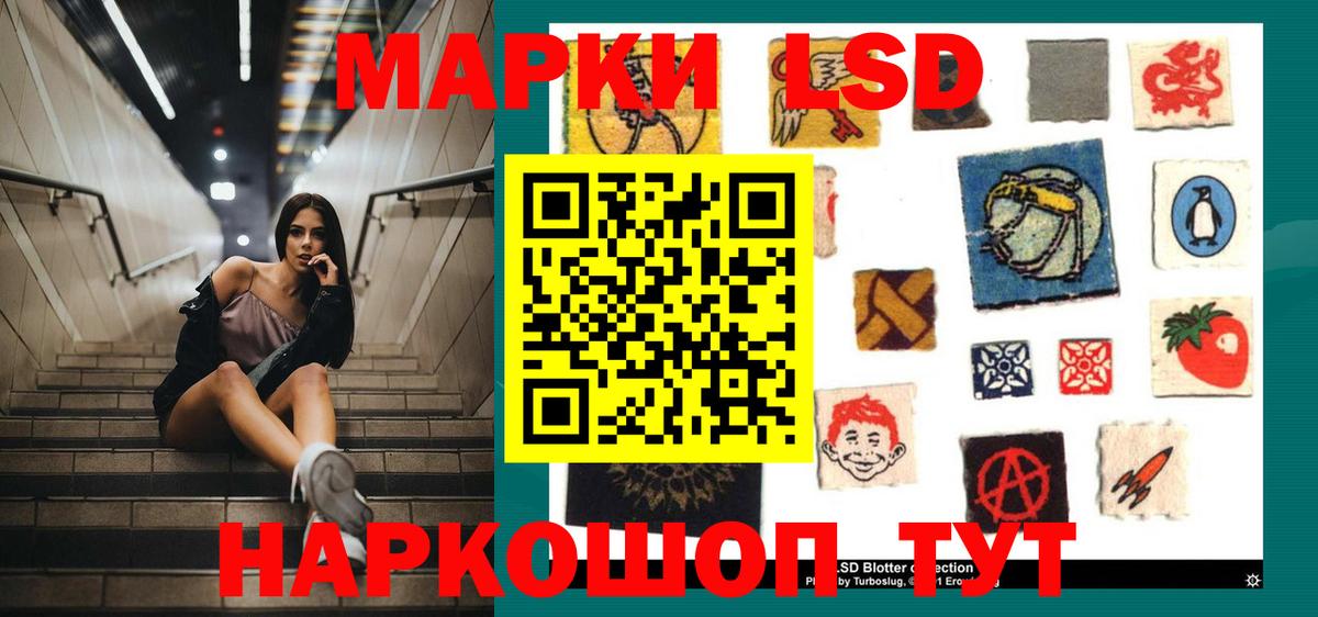 LSD-25 экстази ecstasy    ссылки  Вход с VPN  Курск  ЛСД экстази ecstasy 