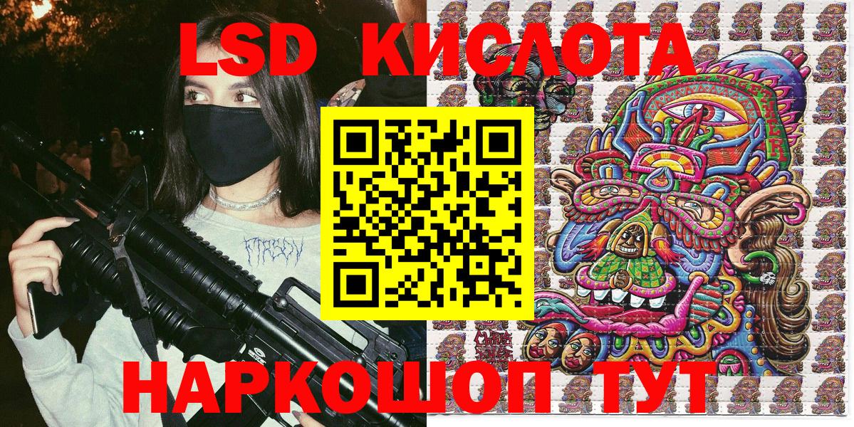 Марки 25I-NBOMe 1,5мг Курск