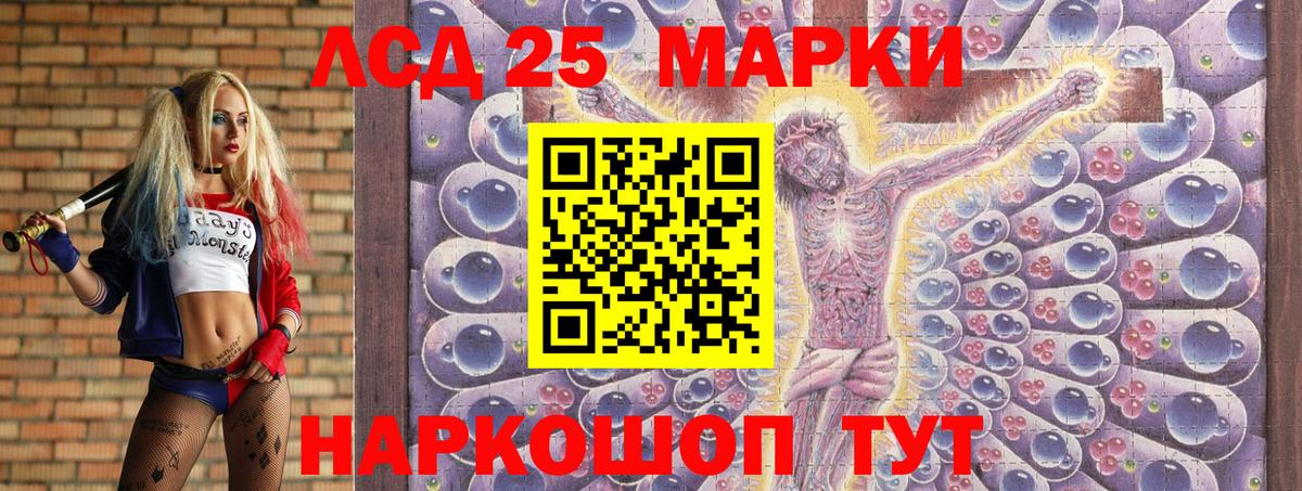 Наркотические марки 1500мкг  Марки N-bome  Вход с VPN  Курск  Наркотические марки 1500мкг 