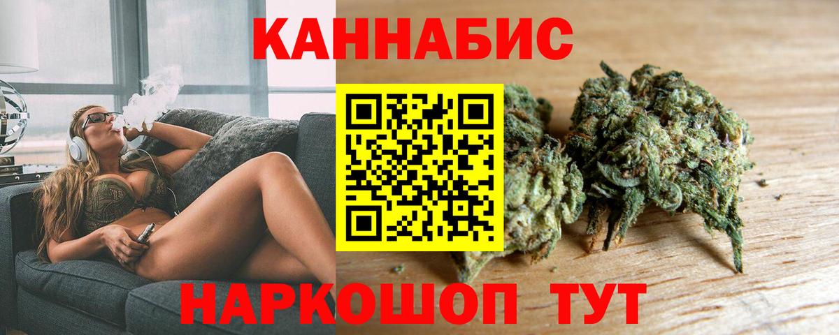 Шишки марихуана планчик  МАРИХУАНА планчик  Шишки марихуана AK-47  МАРИХУАНА VHQ  Курск  Вход с VPN 
